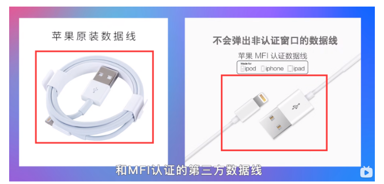 苹果设备连接爱思助手无反应？四个排查方法轻松解决